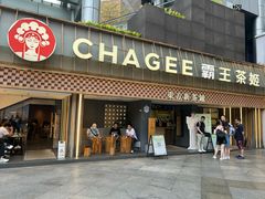 -霸王茶姬(正佳广场店)