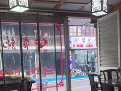 -街头顶黄记馄饨王(中山中路店)