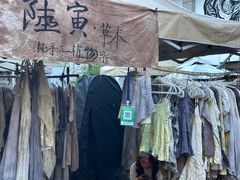 -大理床单厂艺术区