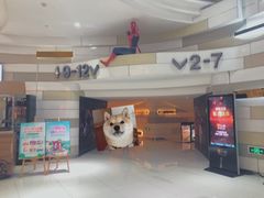 -万象影城(杭州万象城IMAX激光店)