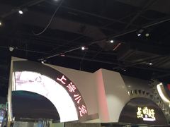 -食悦天美食广场(武汉壹方购物中心店)