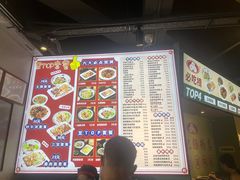-银记肠粉店(南方医院店)
