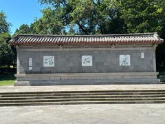 -采石矶景区