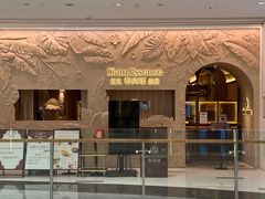 -泰尚臻Siam Essence