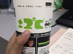 OREO曲奇奶茶（700ml）-正负二度C(东城万达店)