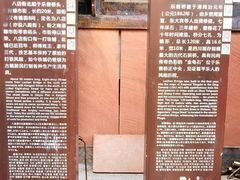 -平乐古镇