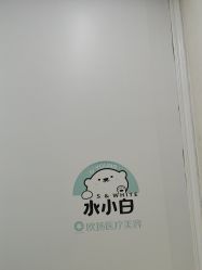 -欧扬医疗美容