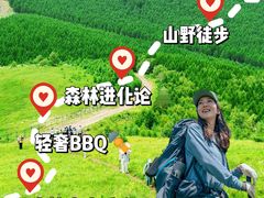-桔子文创·企业团建·活动策划·拓展会议