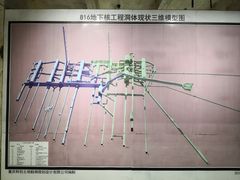 -816工程景区
