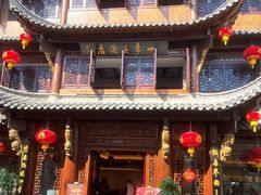 -四季春(美食街店)