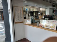 -狐狸尾巴(金华店)