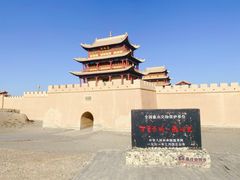-嘉峪关关城
