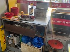 -易记皮肚面(明瓦廊店)