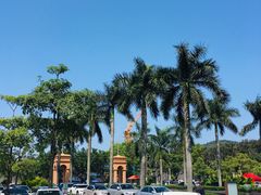 -广州逸林假日酒店·四季桃源中餐厅(白云山风景区店)