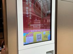 -海底捞火锅(奥山世纪城店)