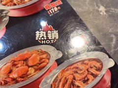 -胖哥俩肉蟹煲(福州仓山爱琴海店)