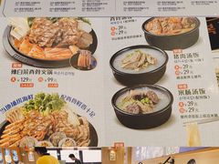 -韩香福脊骨汤锅(上杭路店)