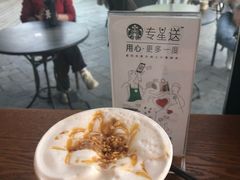 -星巴克(扬州珍园店)