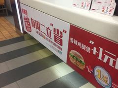 -肯德基(中纬店)