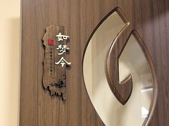 -剧狐剧本杀(徐汇1号店)