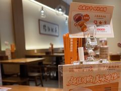 -王春春鸡汤饭(成都城西优品道店)