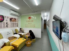 -永太盲人按摩(福田店)