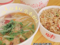 -明月虾面(厦禾路店)