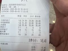 -郭记家常菜下水馆