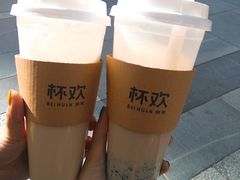 -杯欢制茶(三里屯店)