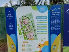 -菊园百果园