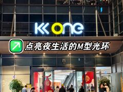 -KK ONE(京基滨河时代店)