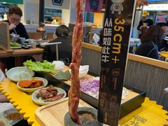 -犟牛家·榴莲烤肉(五棵松店)