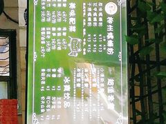 -龍城柳州螺蛳粉(群星路店)