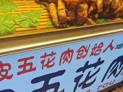 -官亭路小吃一条巷