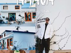 -AHAVA·Fang Baking Studio