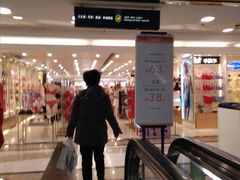 -上海置地广场(南京东路店)