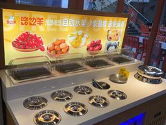 -路边羊烧烤酒场(宝带路店)