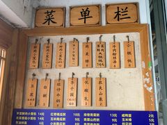 -桐香园小笼包(百井坊巷店)