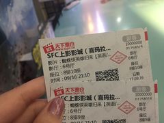 -证大喜玛拉雅中心