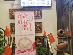 -莱仪堂艾灸经络养生馆(宜川路店)