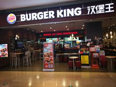 门面-汉堡王(大连柏威年餐厅店)