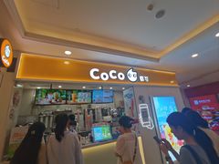 -CoCo都可(上海环球港店)