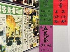 -陳仔(北京路店)