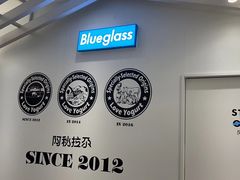 -Blueglass酸奶(华贸购物中心店)