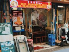 -香辣爆肚面(钟楼店)