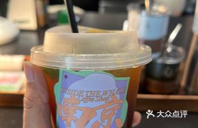 Chamomile Lime Sparkling Americano