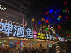 -大师傅金奖啤酒鱼(西街口总店)