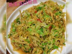 -茅溪菜·家常菜(九街店)
