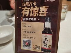 -老爷庙风味美食府(魏都大道店)