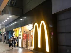 -麦当劳(龙阳路店)